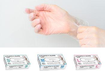 AI Plastic (PVC) Gloves